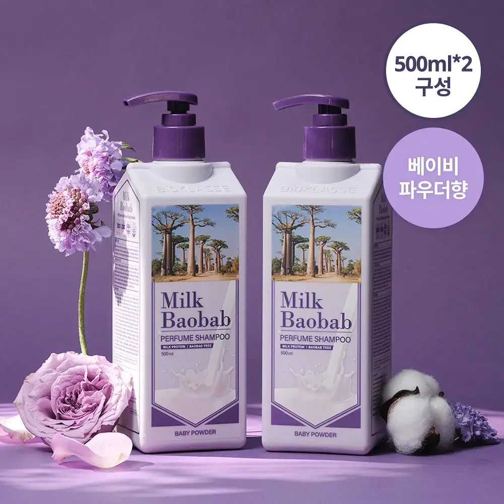 [더블기획]밀크바오밥 퍼퓸 샴푸 더블 기획 베이비파우더 (500ml*2입기획)